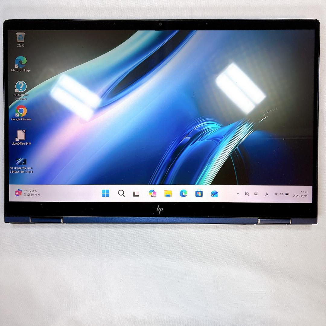 ★超軽量1.0kg★ HP Dragonfly G2 16GB 1TB SSD