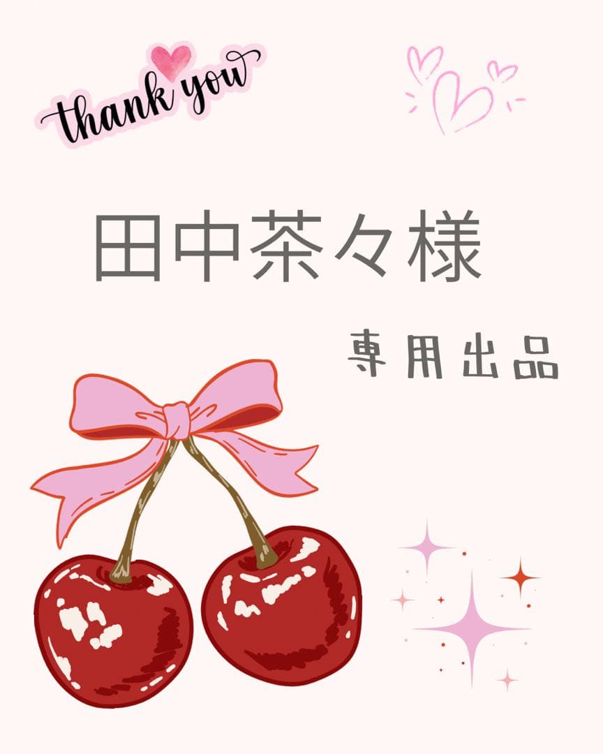 Saving リフィル 田中茶々♡