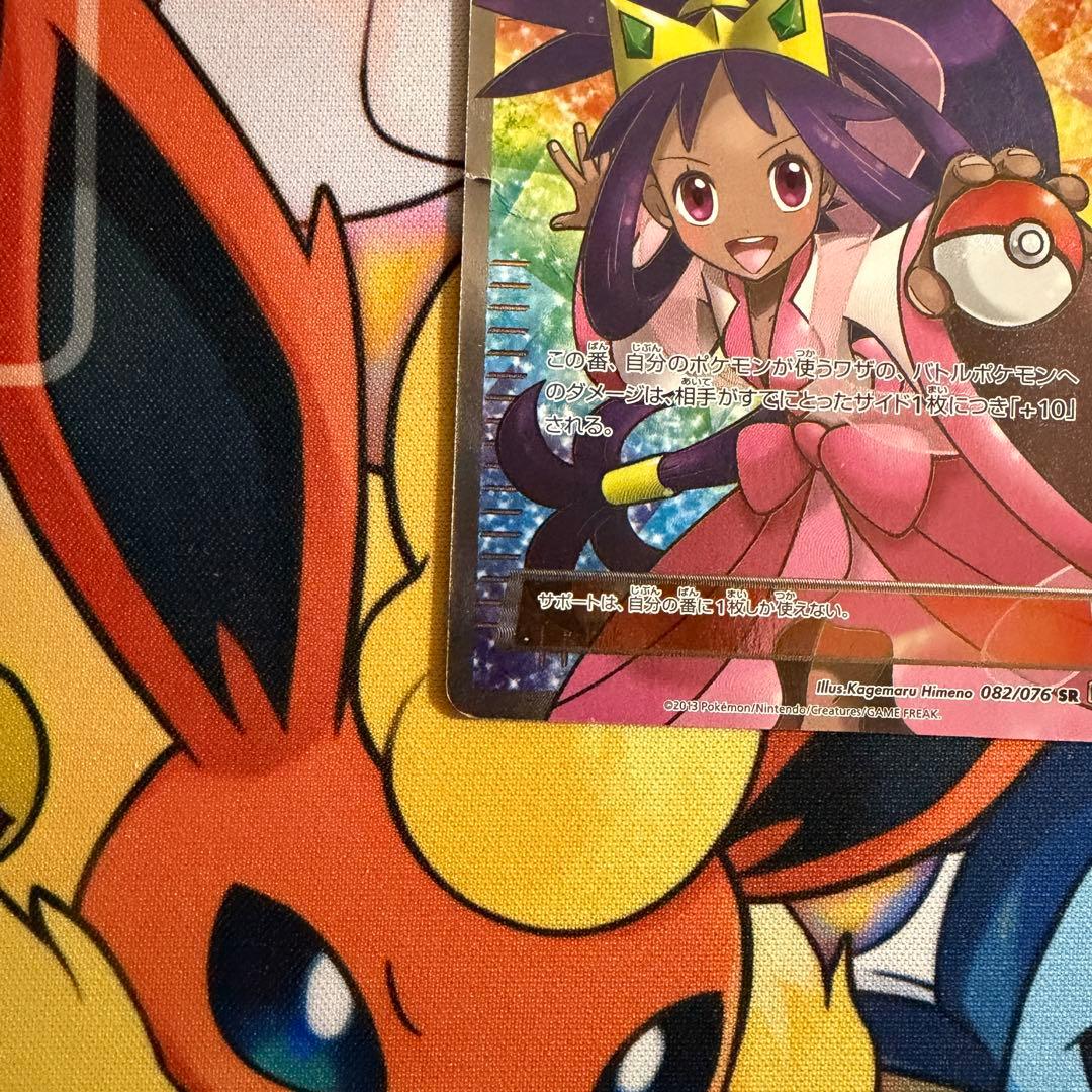 アイリス SR BW9 メガロキャノン 082/076