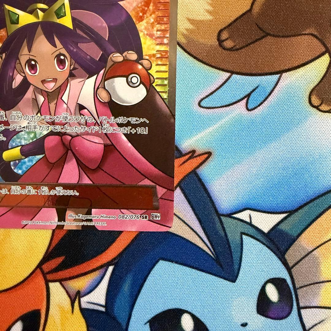 アイリス SR BW9 メガロキャノン 082/076