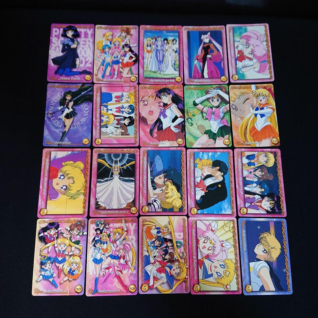 セーラームーン ワールド2 SP カード キラ ノーマル