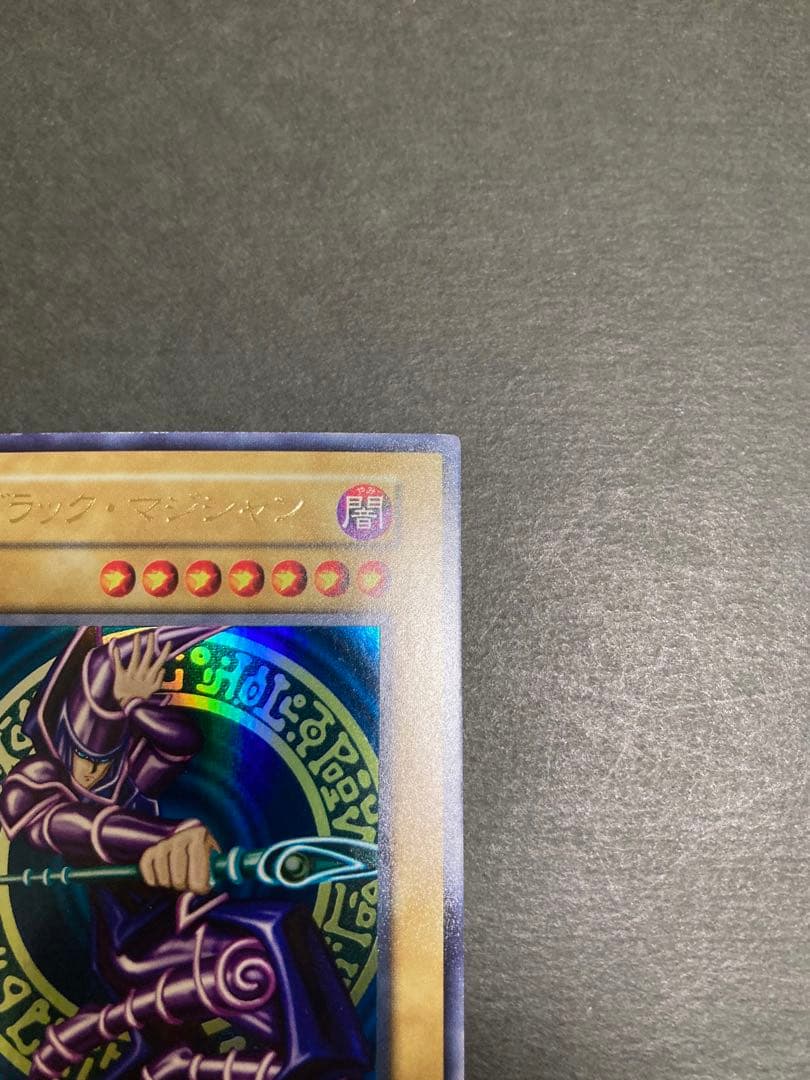 極美品　ブラック・マジシャン 初期　ウルトラ