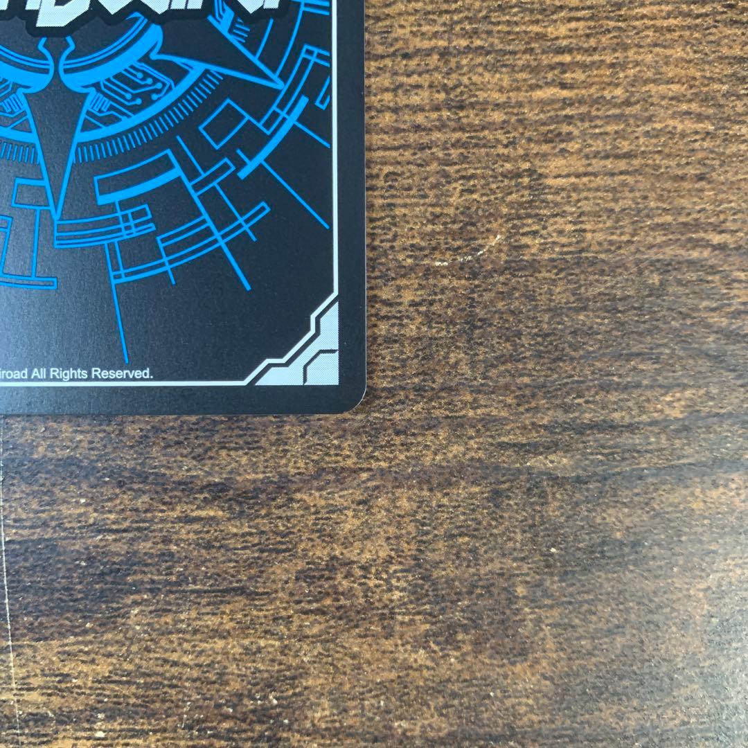 バンドリ　白金燐子 EX サイン