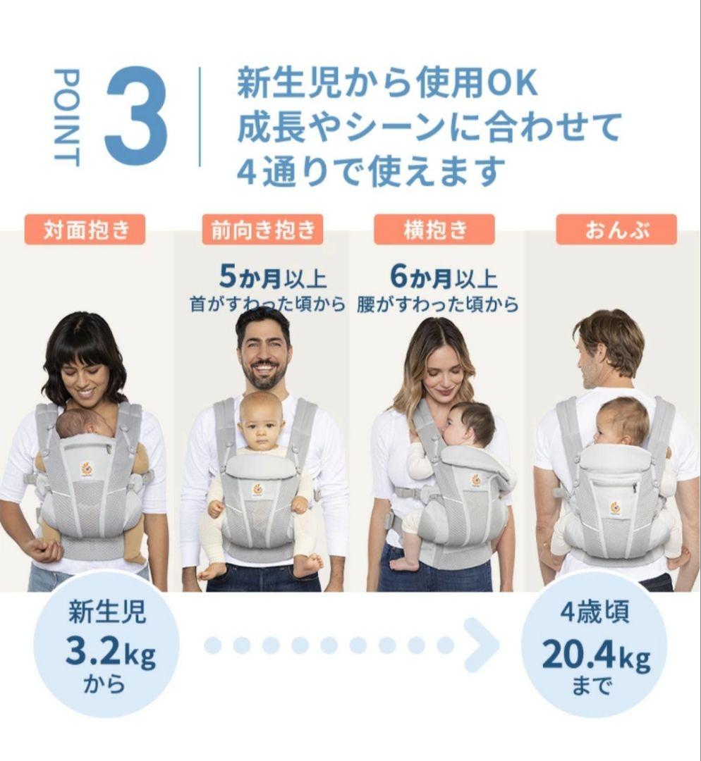エルゴベビー 抱っこ紐 グレー 収納バッグ付き
