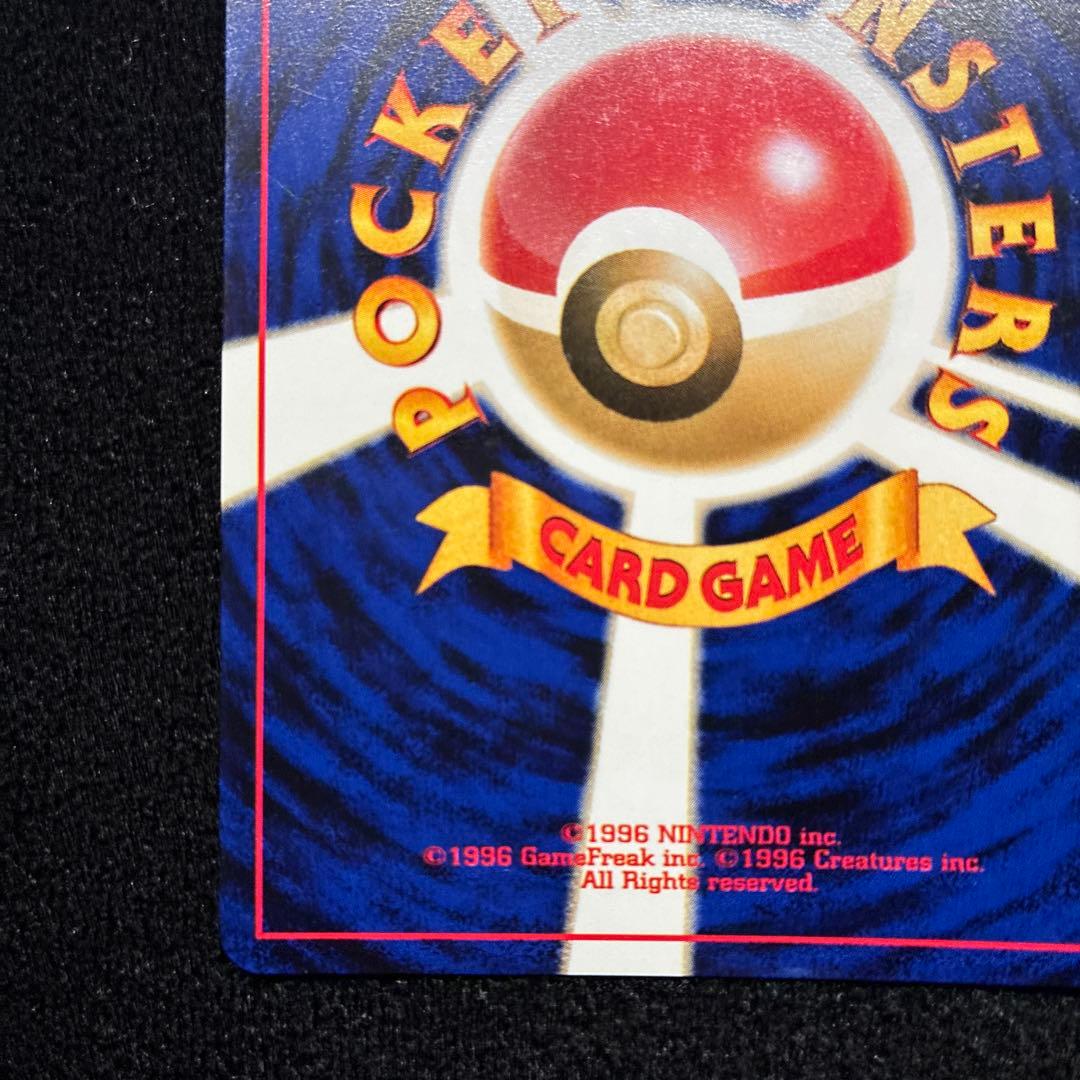 美品　旧裏　ポケモンカード　ライコウ　渦巻ホロ