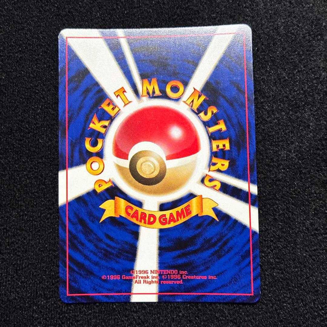 美品　旧裏　ポケモンカード　ライコウ　渦巻ホロ