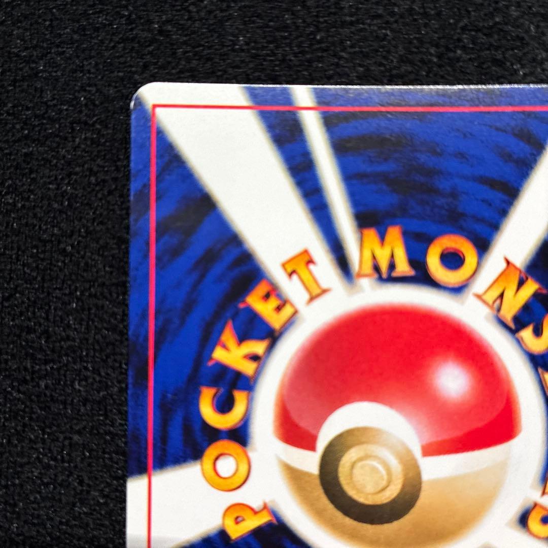 美品　旧裏　ポケモンカード　ライコウ　渦巻ホロ