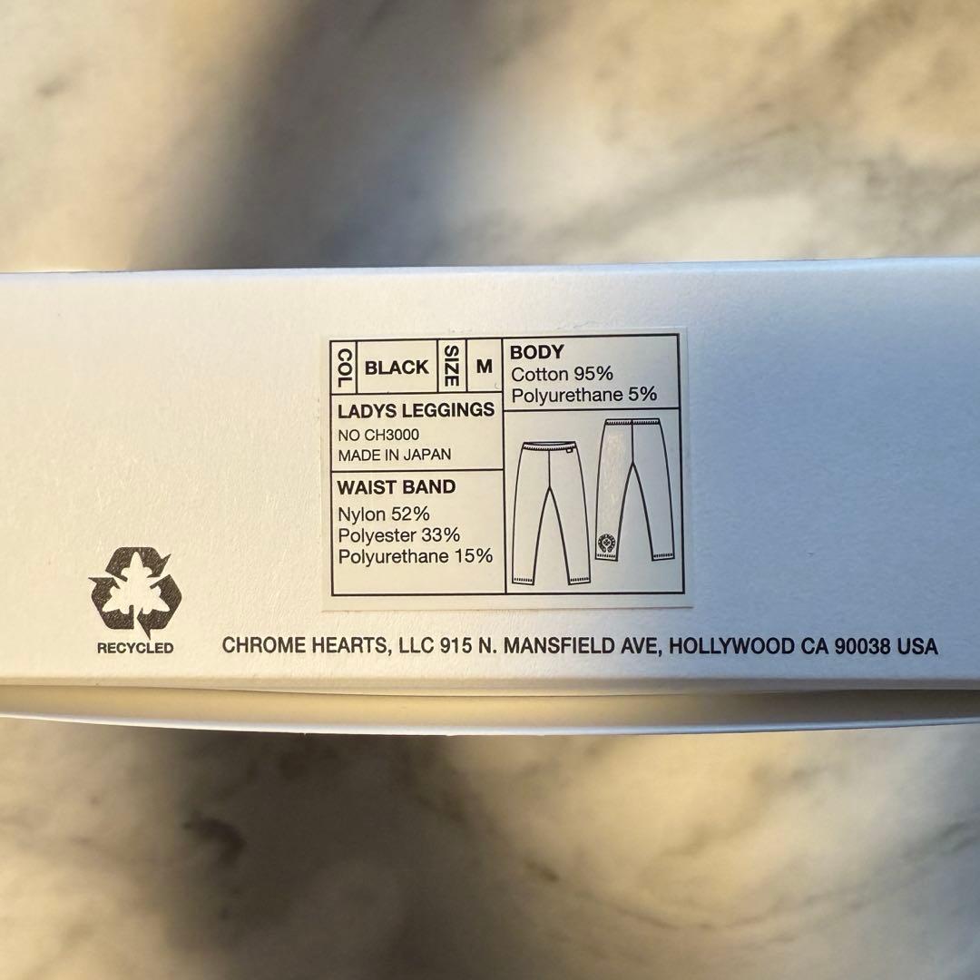 【直営店購入】クロムハーツ　レギンス
