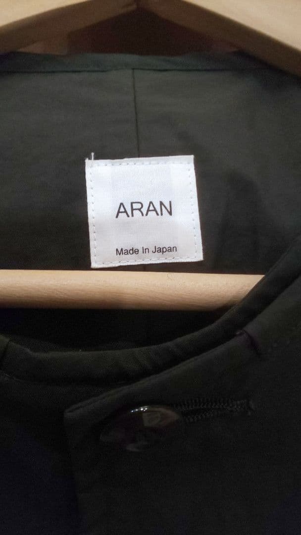 【ARAN】ナイロンタフタベスト