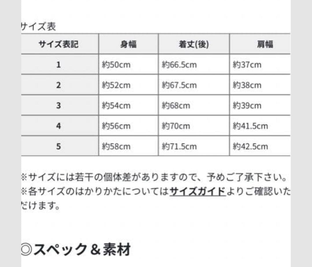 【ARAN】ナイロンタフタベスト
