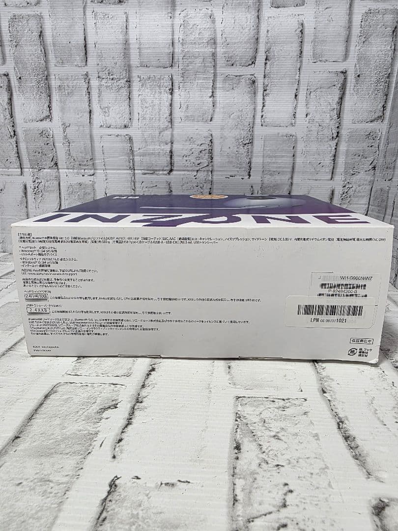 新品 未使用 SONY INZONE H9 MH-G900N ヘッドホン