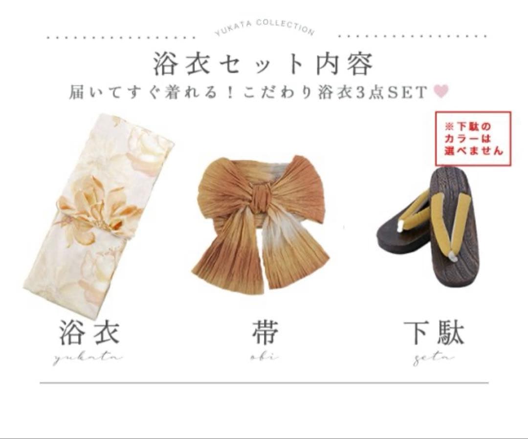 JEWELS sugar nine 水彩イエローフラワー浴衣