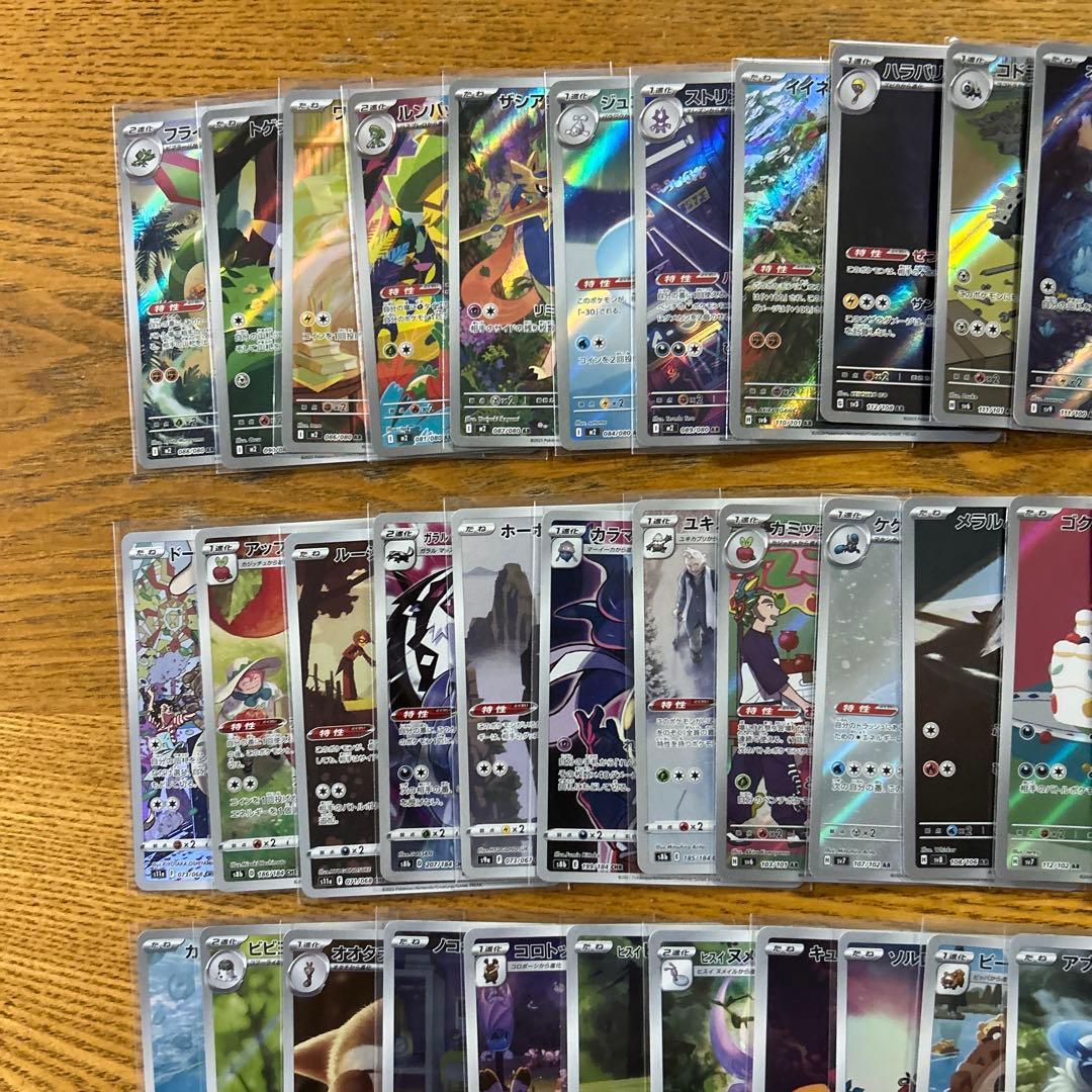 【AR CHR 100枚かぶり無し】ピカチュウ、ガルーラ、ポッチャマ、パモ⑤