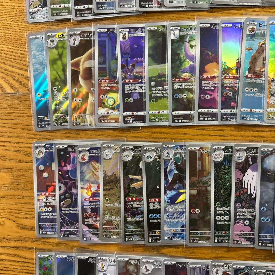 【AR CHR 100枚かぶり無し】ピカチュウ、ガルーラ、ポッチャマ、パモ⑤