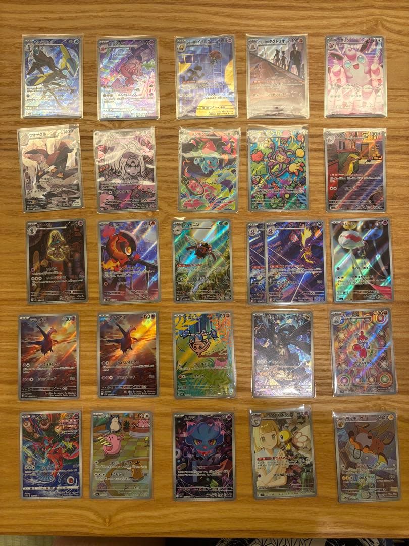 ハ*き様 ポケモンカード ラティオス カポエラー ライチュウ含むAR 26枚+α