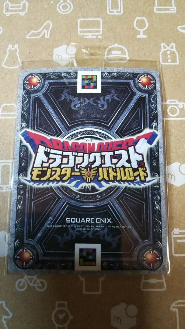 ドラゴンクエストモンスターバトルロード ぱふぱふSP