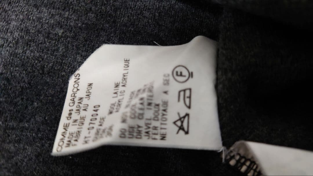 COMME des GARÇONS HOMME 長袖ニット