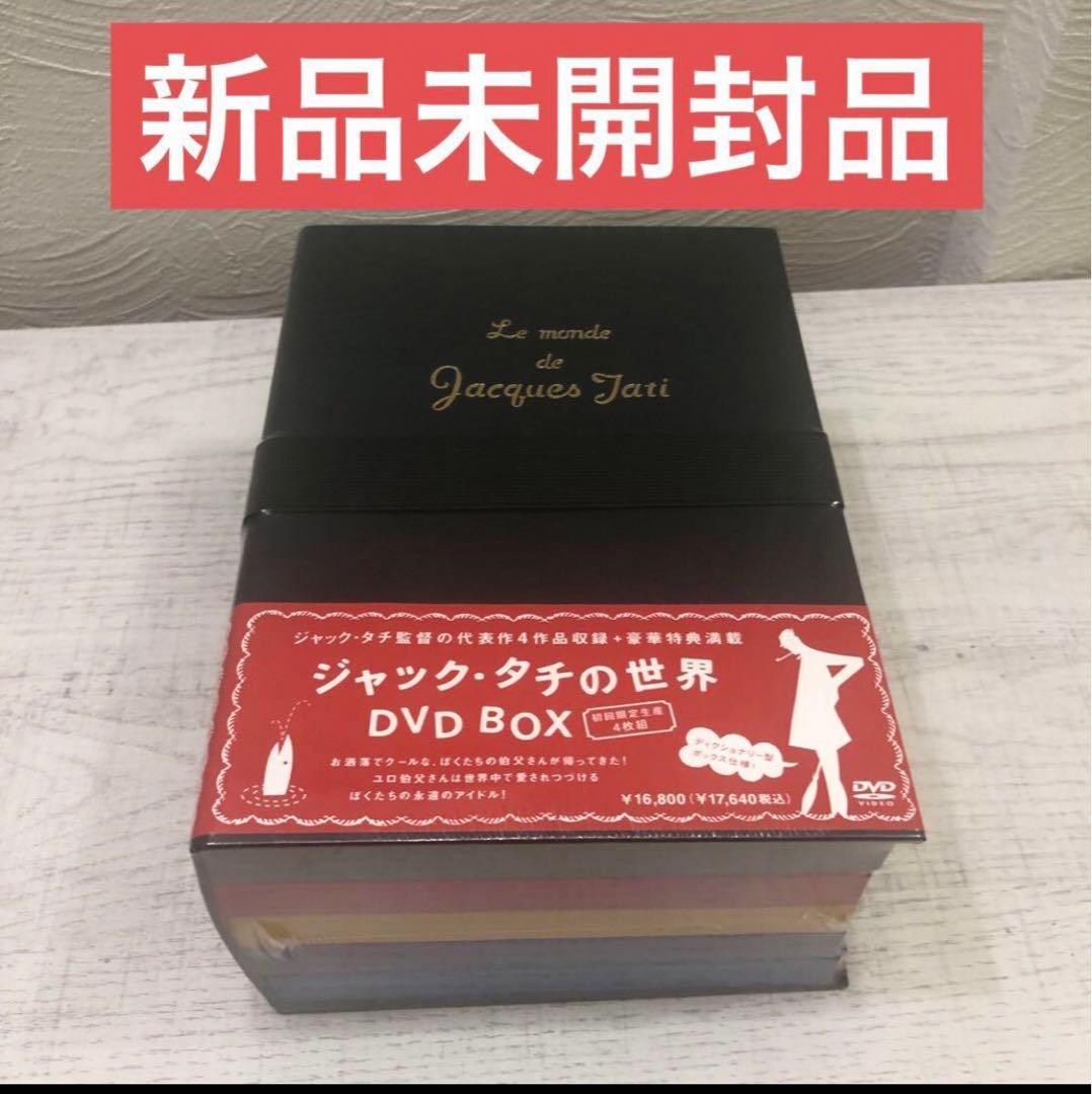 美穂出品 DVD3点