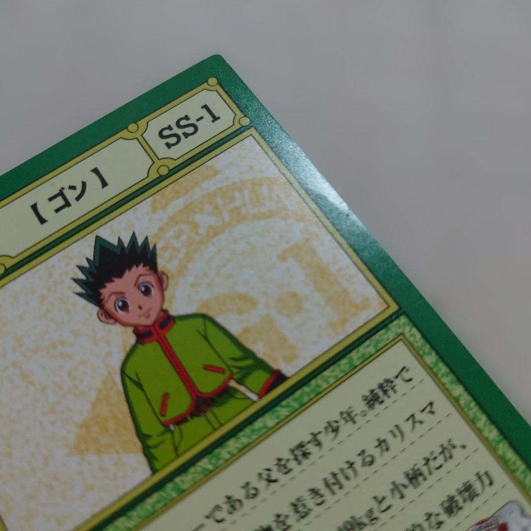 HUNTER☓HUNTERキルア　ゴン　ビスケ非売品カード　ハンター☓ハンター