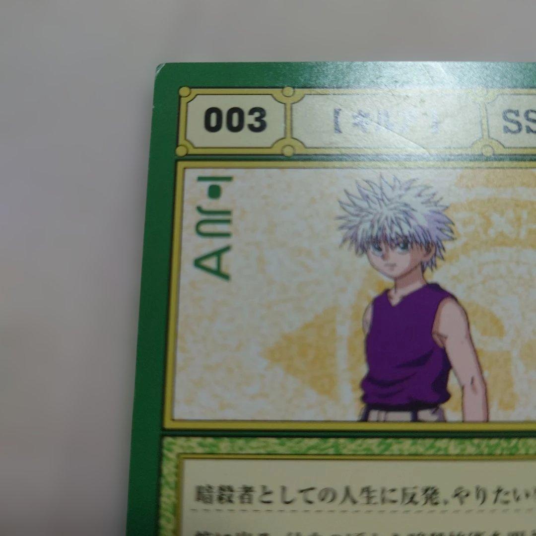 HUNTER☓HUNTERキルア　ゴン　ビスケ非売品カード　ハンター☓ハンター
