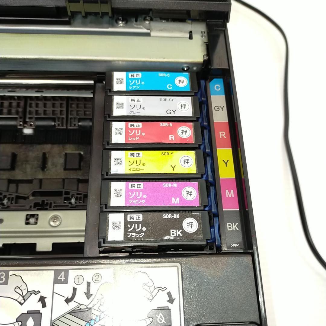 エプソン カラー プリンター A3 インクジェット カラリオ EP-50V