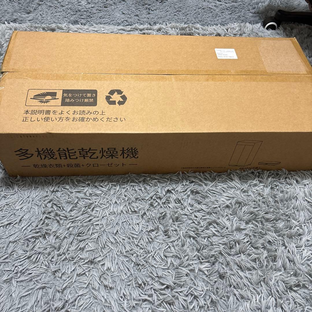 衣類乾燥機 乾燥機 折り畳み乾燥機 温風乾燥 大容量タイマー設定 部屋干し