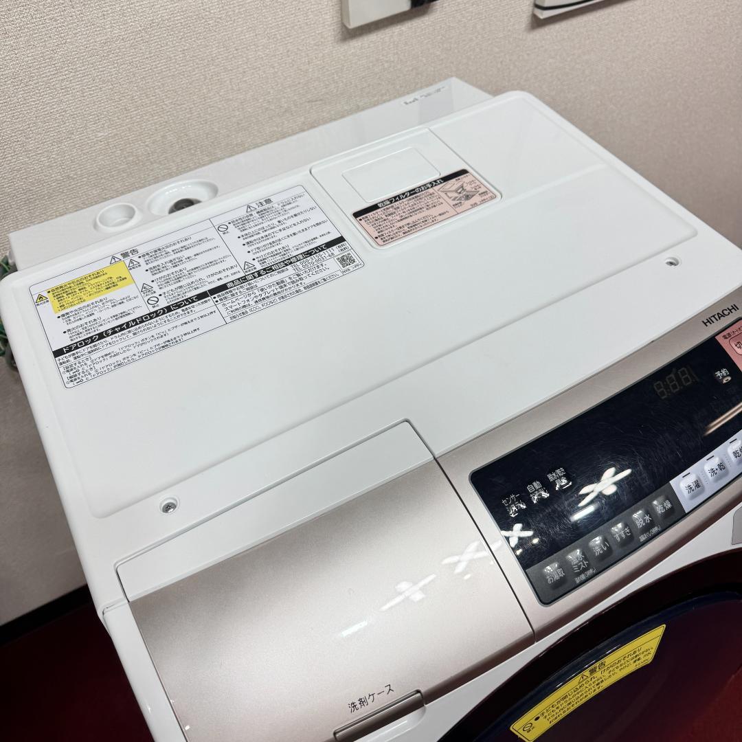 東京23区送料無料　美品日立ドラム洗濯乾燥機型　2018年製11/6㎏