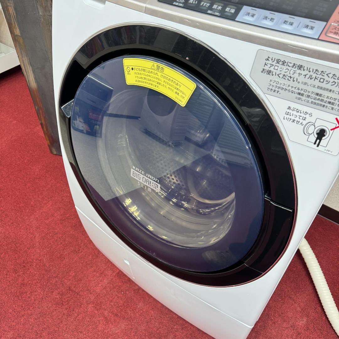 東京23区送料無料　美品日立ドラム洗濯乾燥機型　2018年製11/6㎏