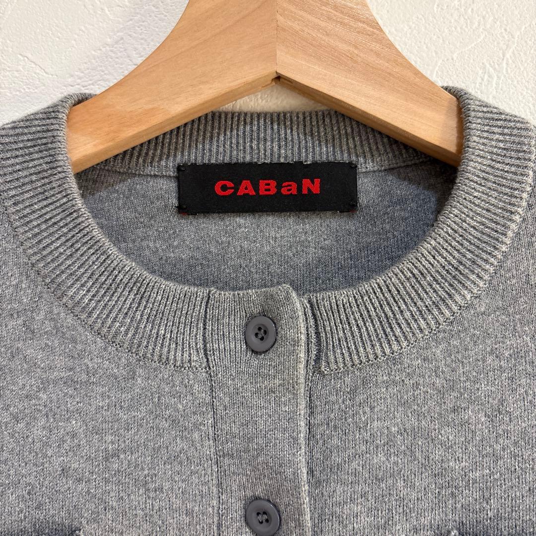CaBan カーディガン グレー XS