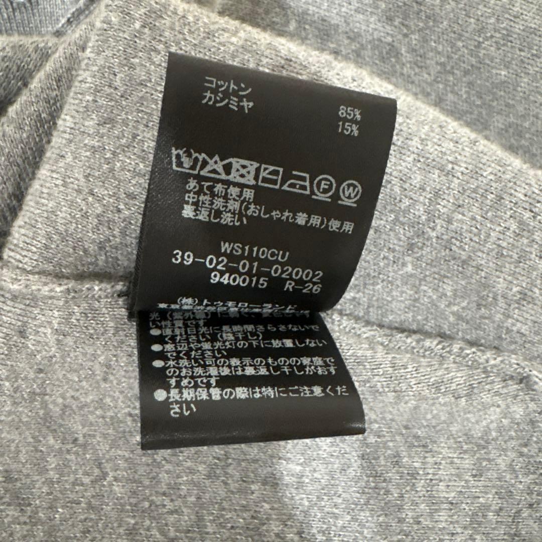 CaBan カーディガン グレー XS