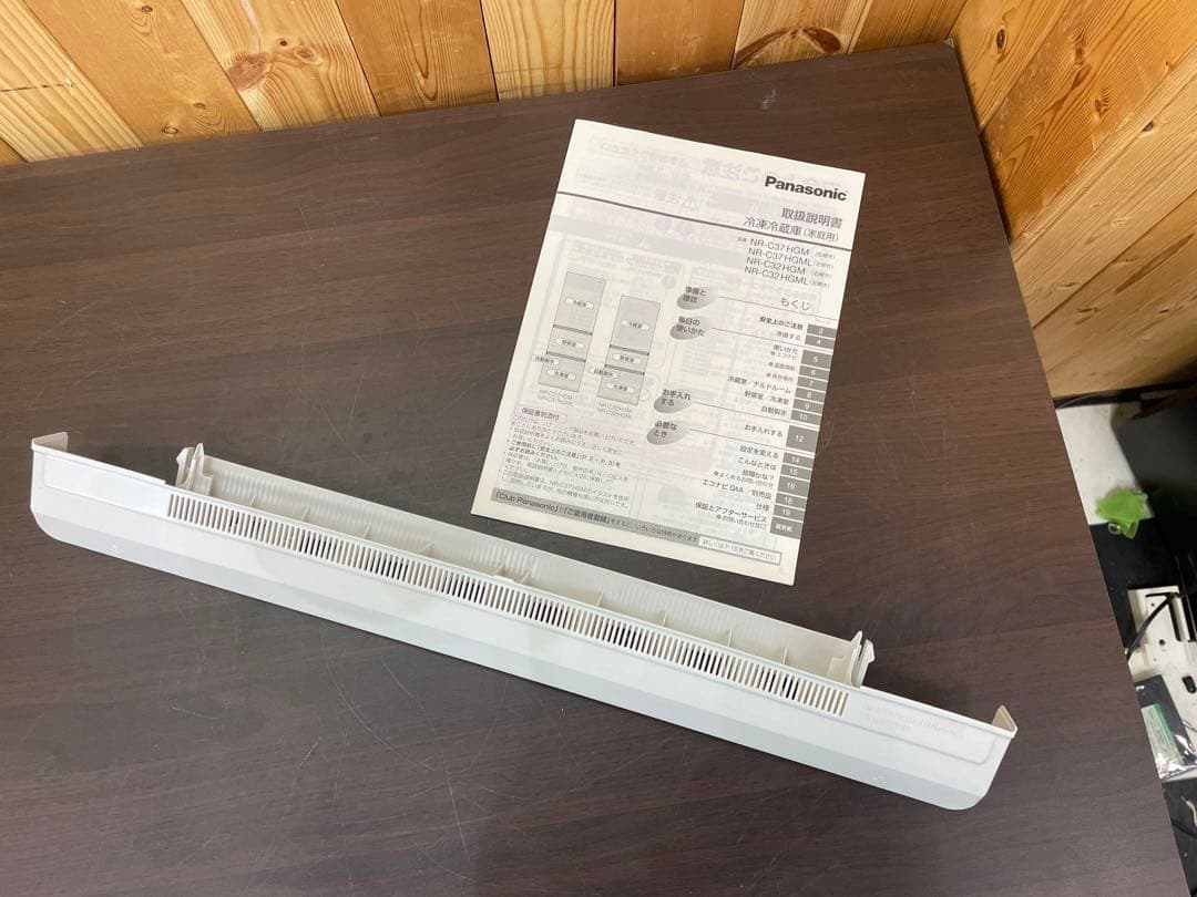 Panasonic　冷蔵庫　NR-C32HGM-W 2018年製　315L　料理