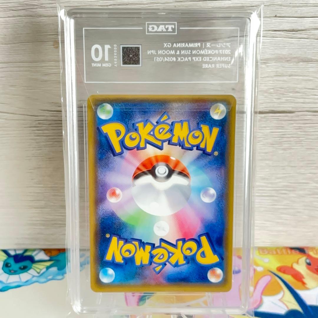 TAG10＊2017 アシレーヌGX SR 世界1枚 希少 PSA10