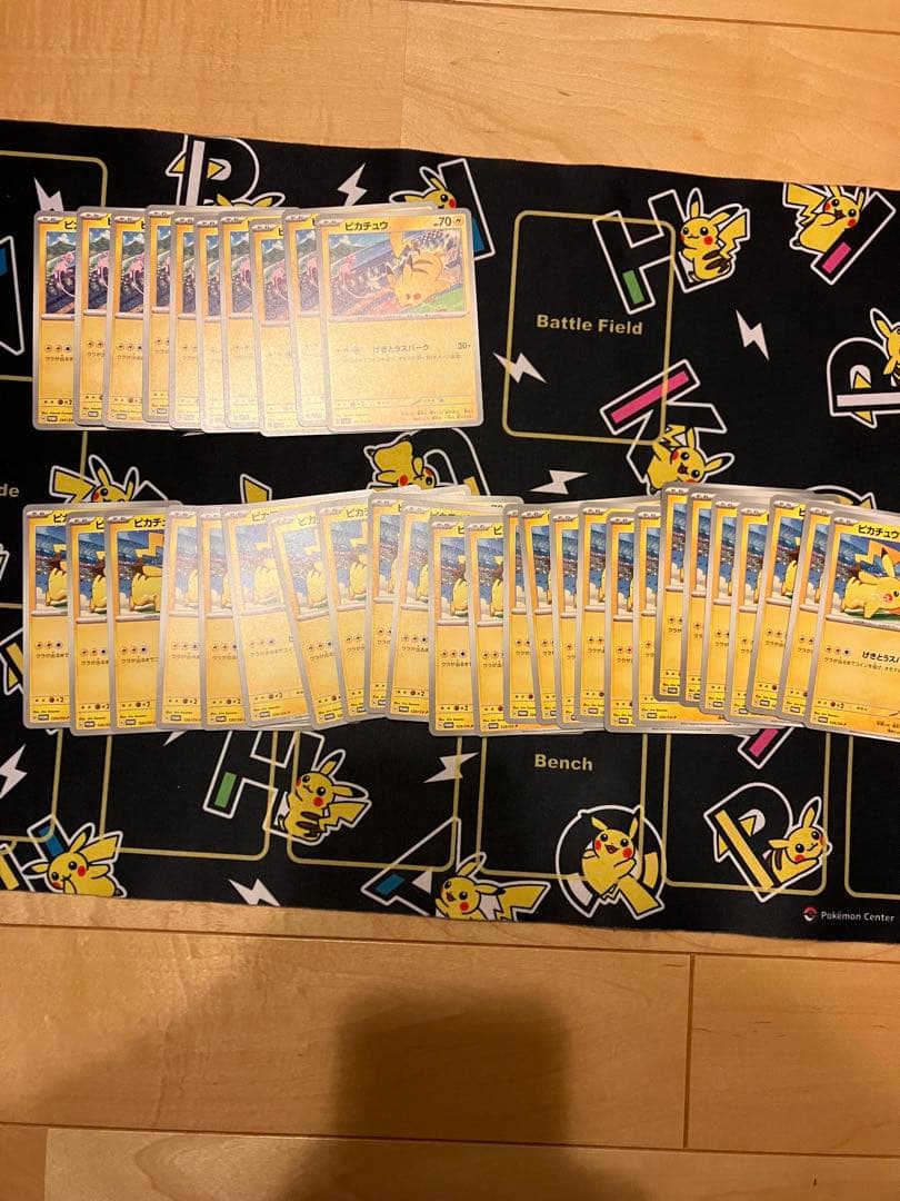 ピカチュウプロモげきとうスパーク35枚