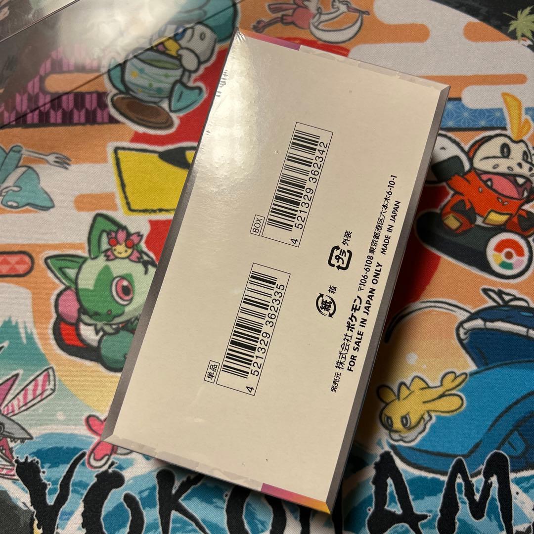 ポケモンカードゲーム テラスタルフェスex 1BOX 未開封シュリンク付き