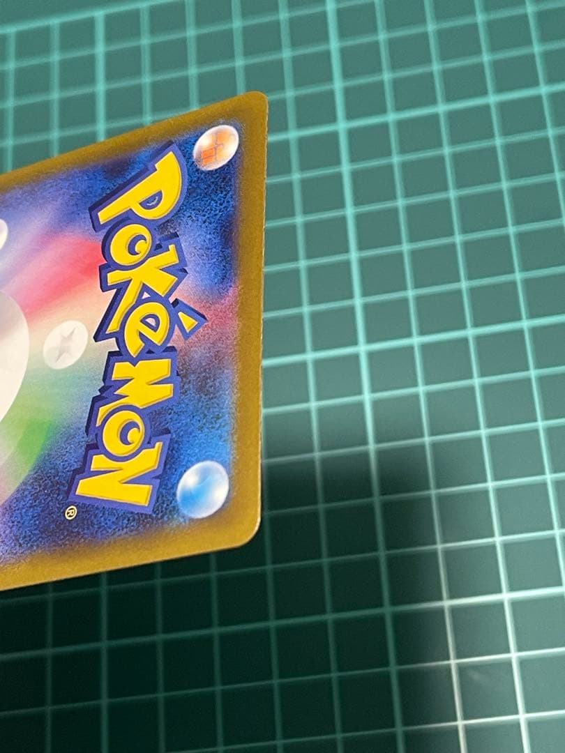 ポケカ MEGAドリームex メガゲンガーex SAR