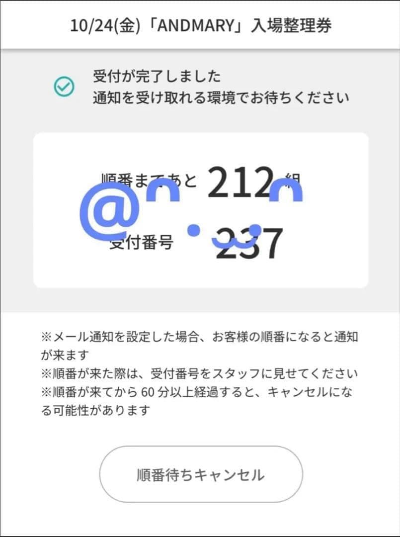 andmary Aine set mini dress beige Mサイズ