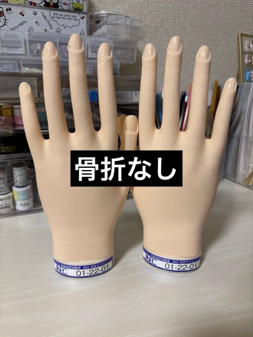 STモデルハンド　JNEC認定モデルハンド　検定