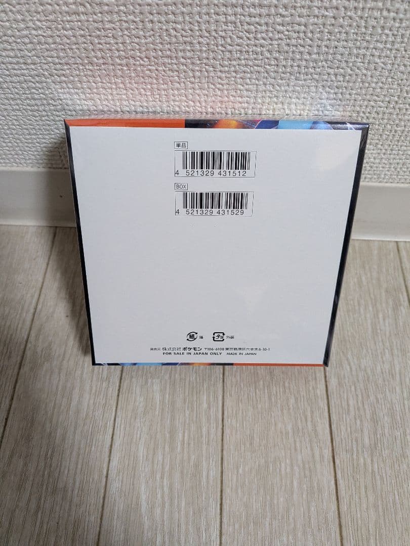 ポケモンカード　インフェルノX 1BOX シュリンク付き