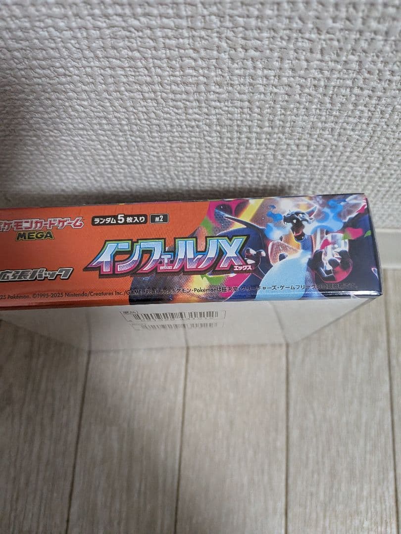 ポケモンカード　インフェルノX 1BOX シュリンク付き