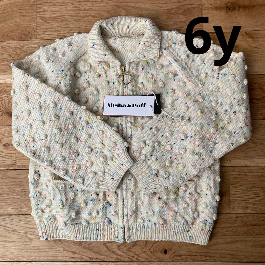 最終値下げ　mishaandpuff popcorn zip cardigan