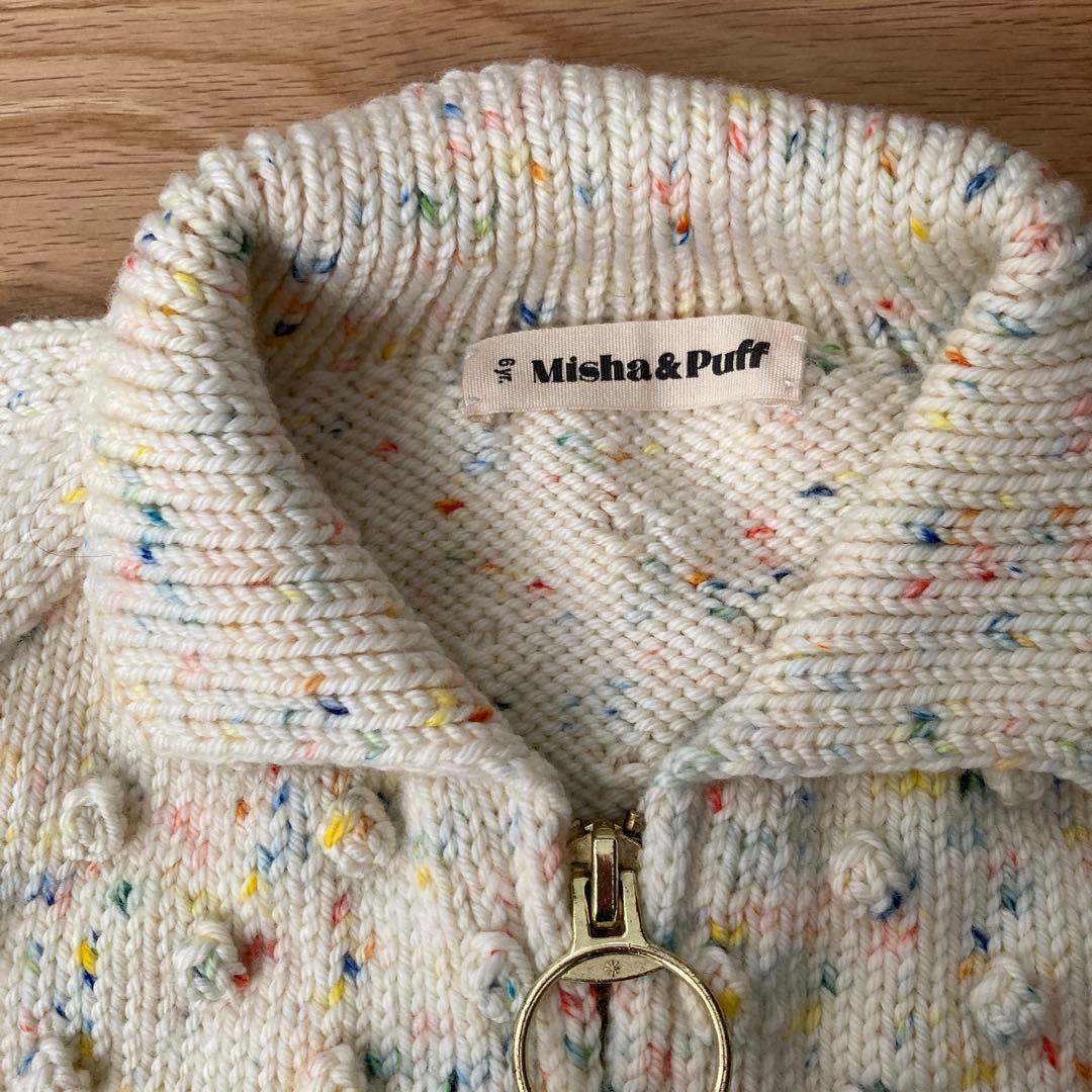 最終値下げ　mishaandpuff popcorn zip cardigan
