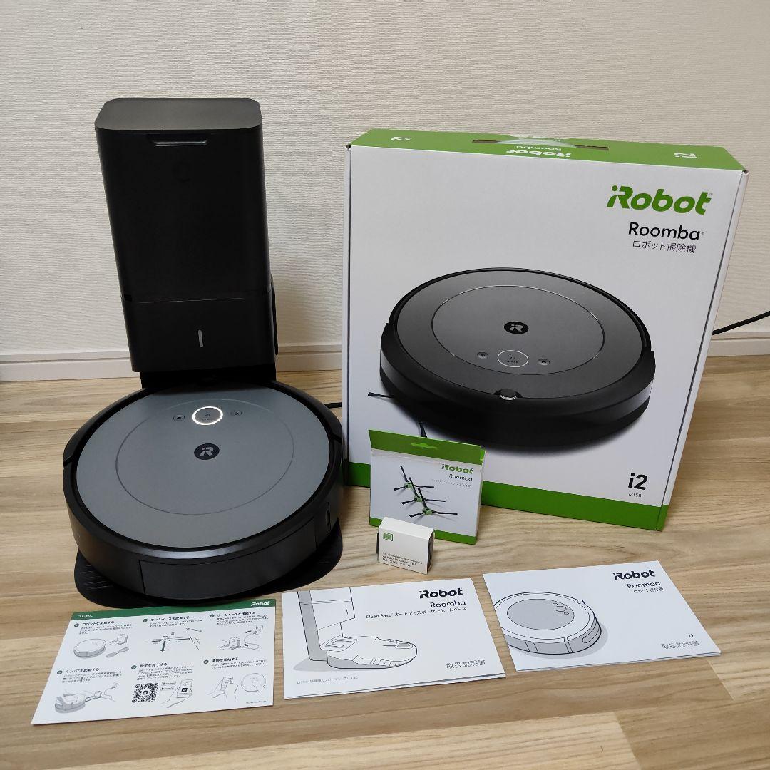 ルンバ　i2　本体　クリーンベース　セット