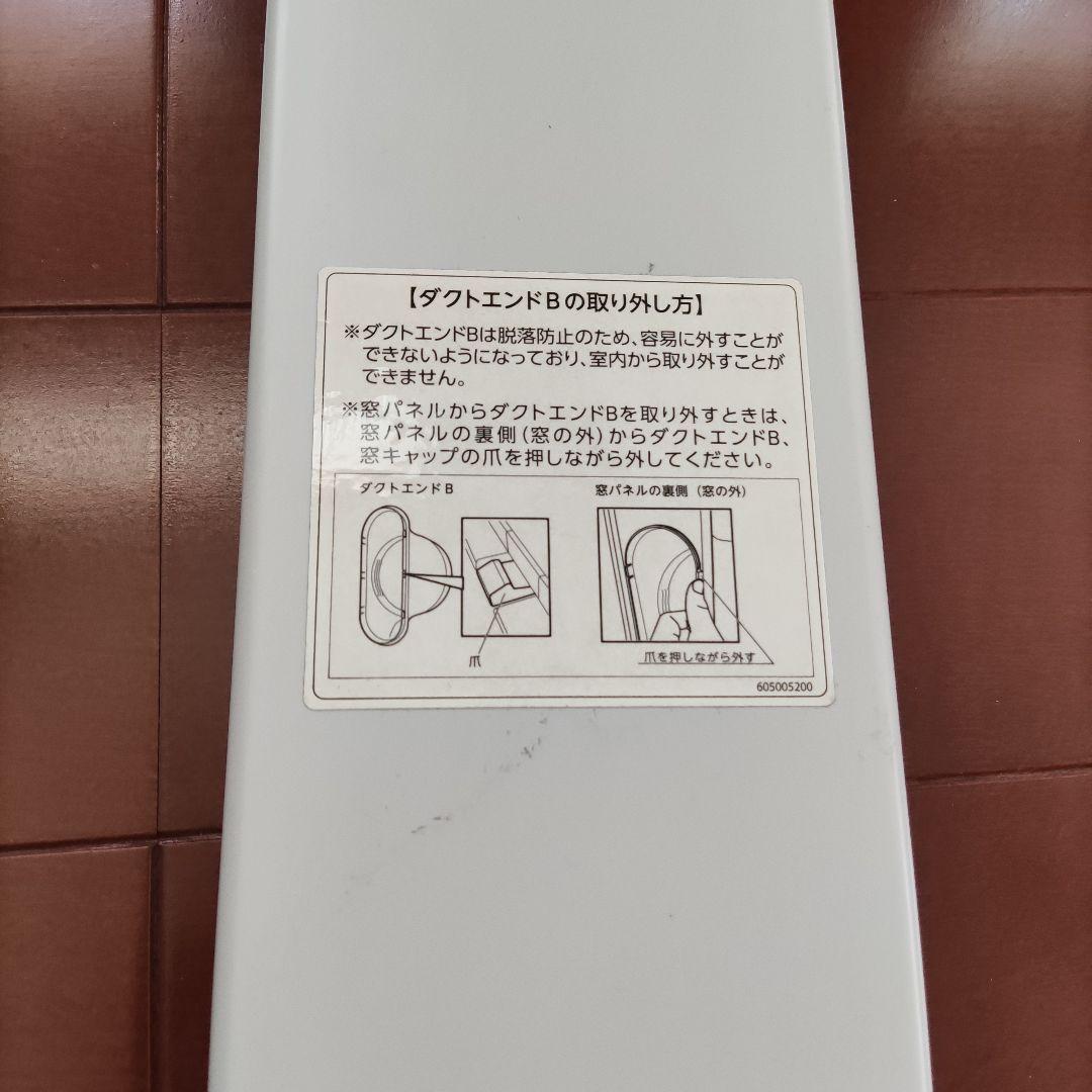 冷風機・温風機 コンパクトタイプ　スポットエアコン　窓エアコン　✨️特別価格✨️