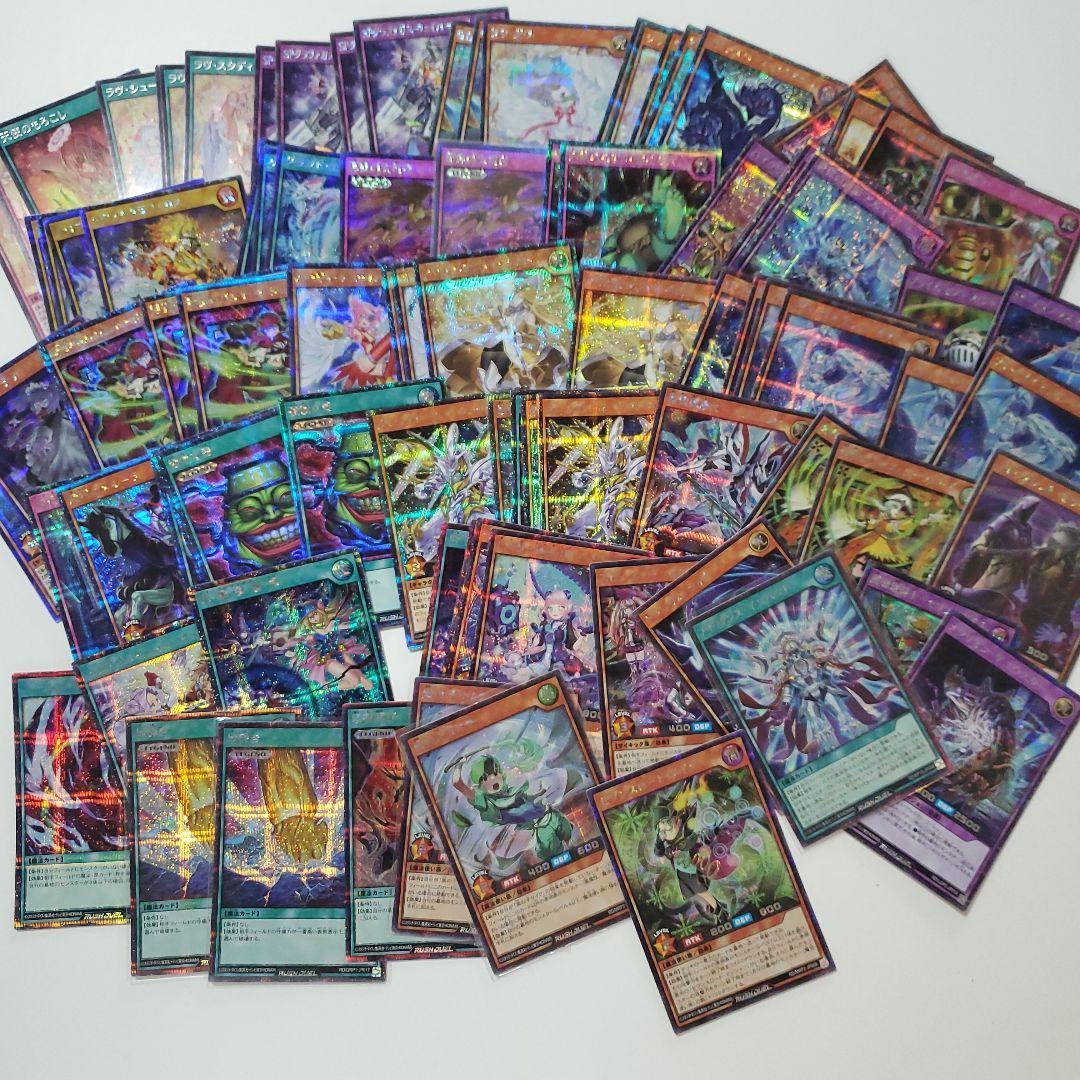 遊戯王ラッシュデュエル　光り物大量　10kg　まとめ