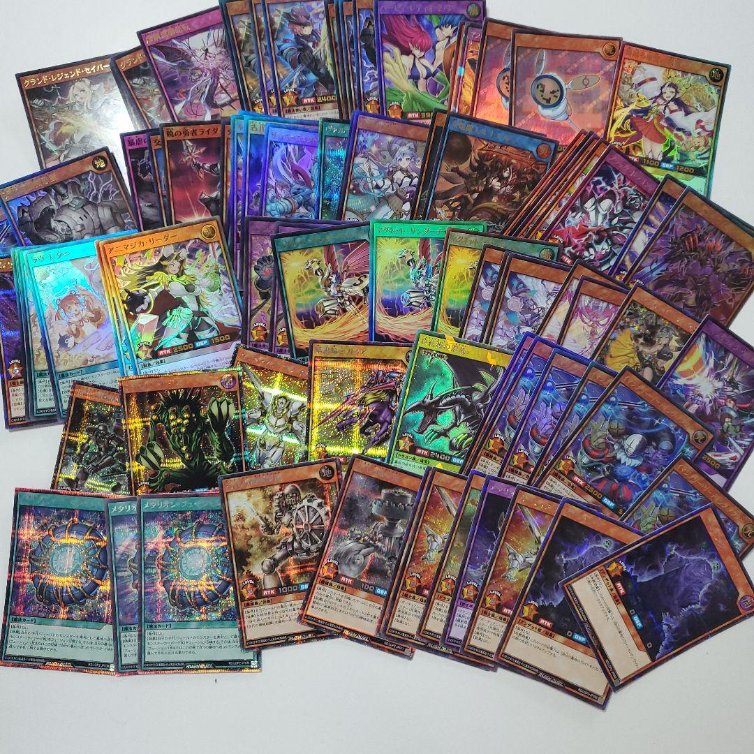 遊戯王ラッシュデュエル　光り物大量　10kg　まとめ