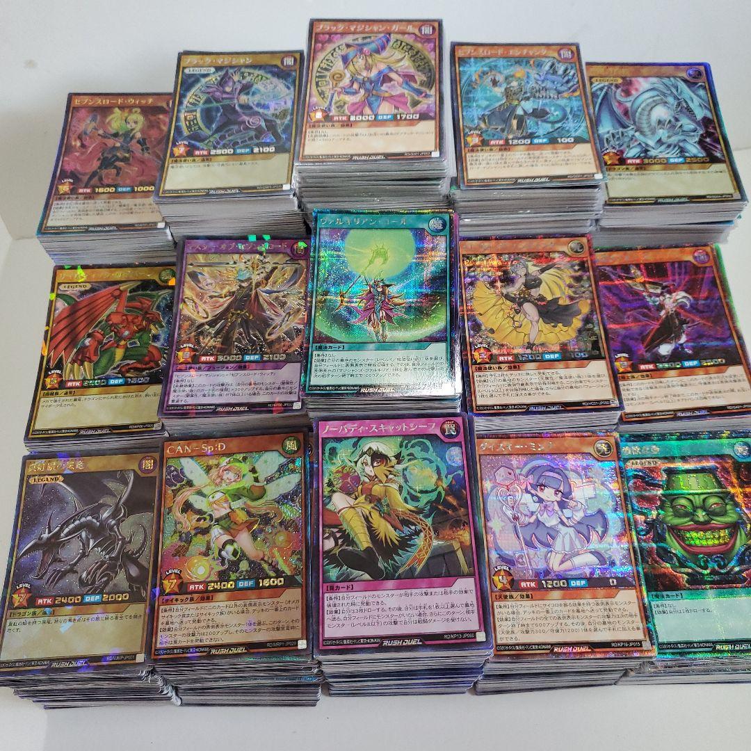 遊戯王ラッシュデュエル　光り物大量　10kg　まとめ