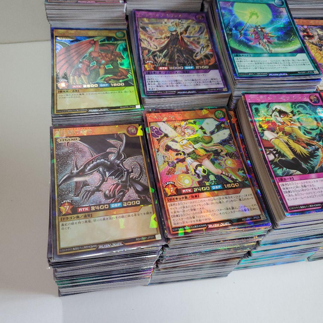遊戯王ラッシュデュエル　光り物大量　10kg　まとめ