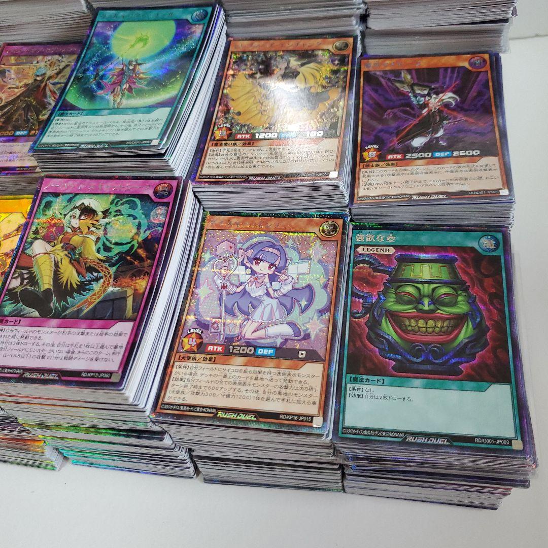 遊戯王ラッシュデュエル　光り物大量　10kg　まとめ