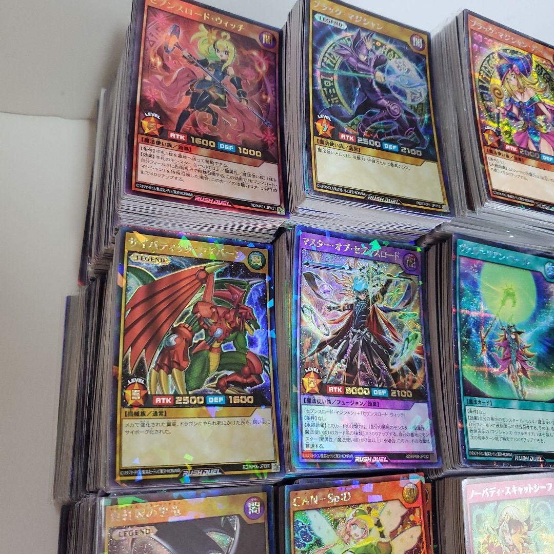 遊戯王ラッシュデュエル　光り物大量　10kg　まとめ