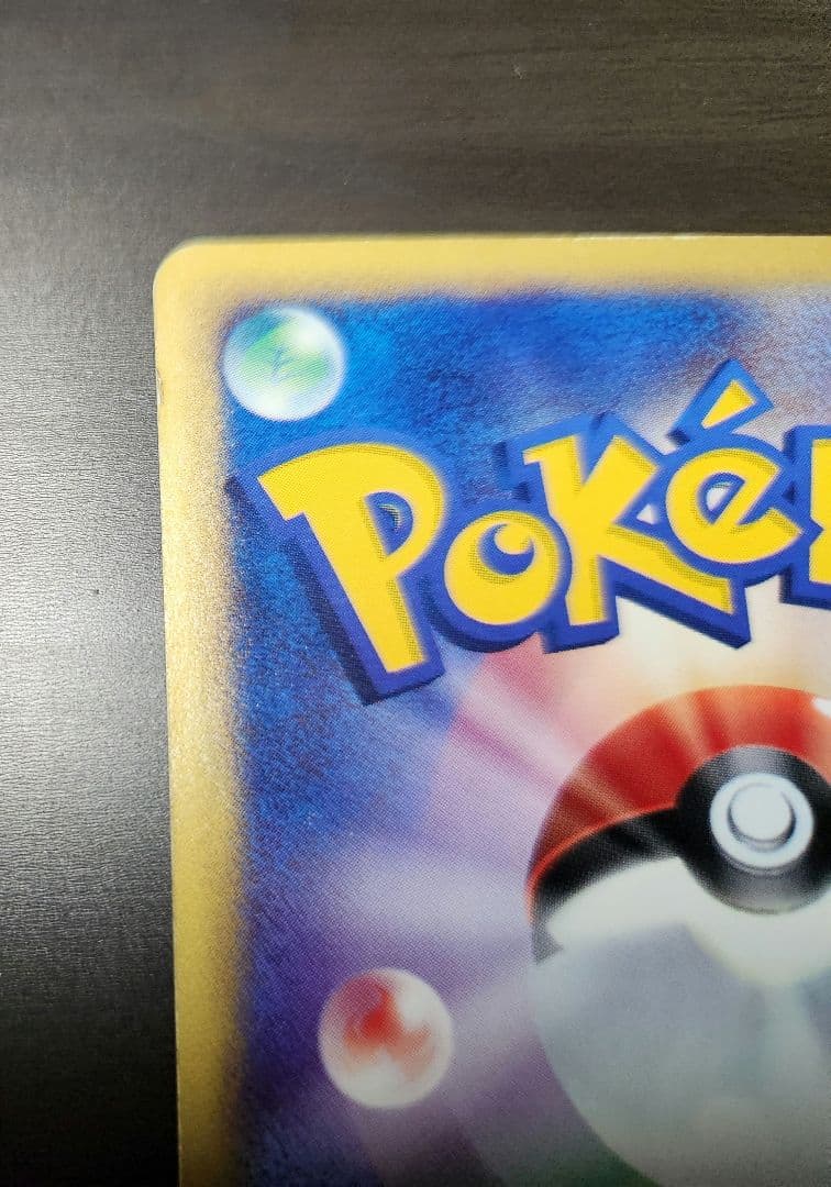 ポケモンカード　ブラッキー　ｅカード　１ｓｔ